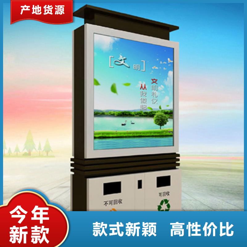 广告垃圾箱公共阅报栏拒绝伪劣产品符合行业标准