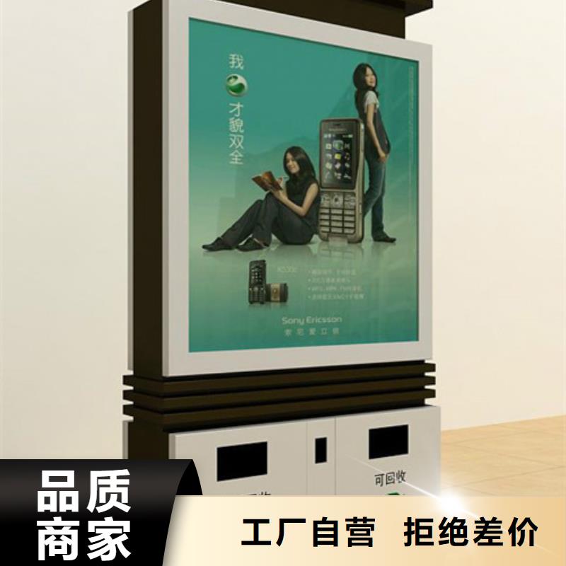 广告垃圾箱【【分类垃圾箱】】支持拿样当地经销商