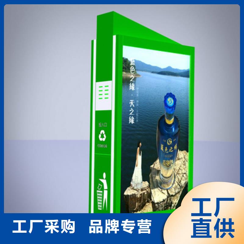 广告垃圾箱分类广告垃圾箱实力雄厚品质保障卓越品质保障