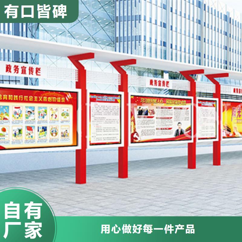宣传栏阅报栏厂家自营选择大厂家省事省心