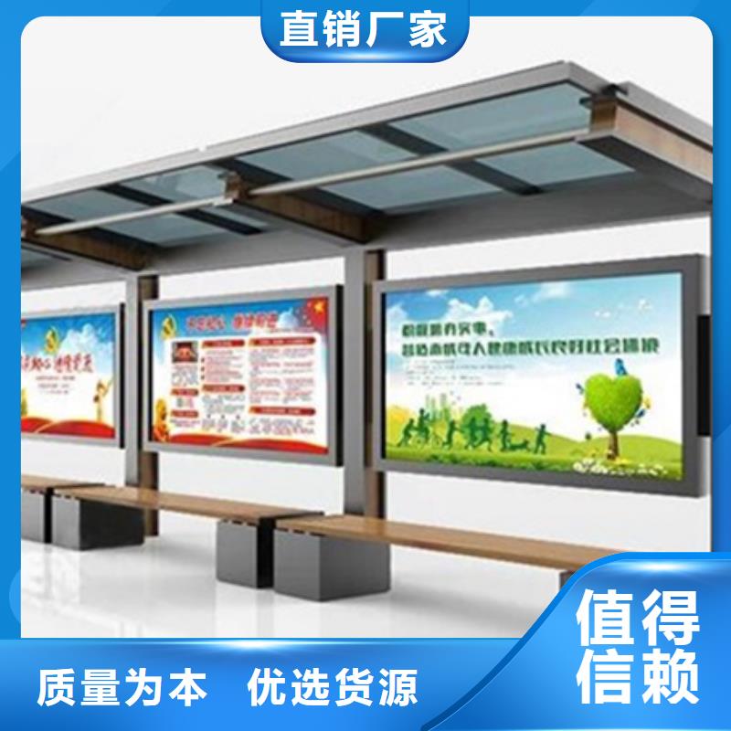 【宣传栏户外分类垃圾桶好品质用的放心】本地货源