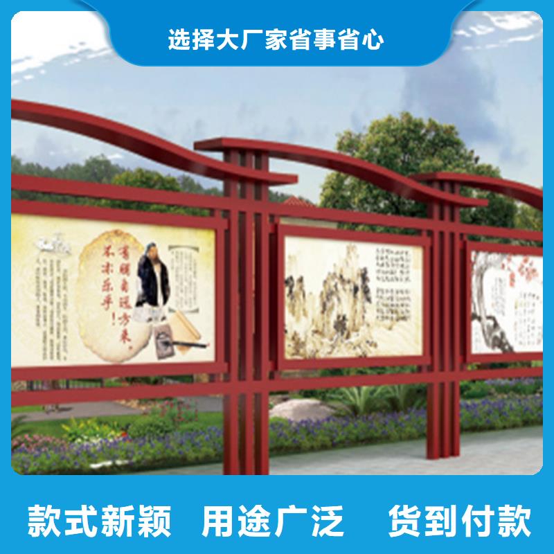 宣传栏_【小区垃圾分类亭】厂家直销直供优质货源