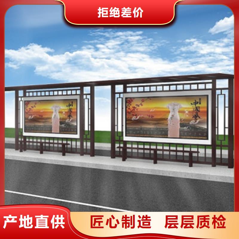 仿古候车亭-智能垃圾分类箱来图定制量大从优本地货源