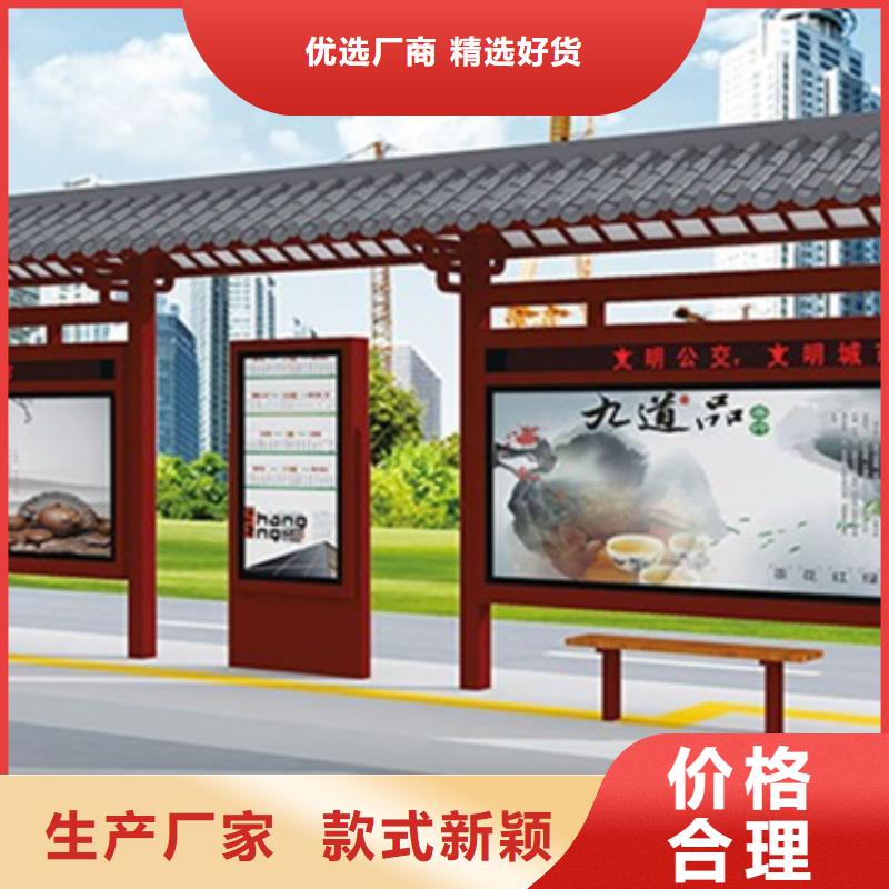 仿古候车亭灭蚊灯箱品质无所畏惧品类齐全