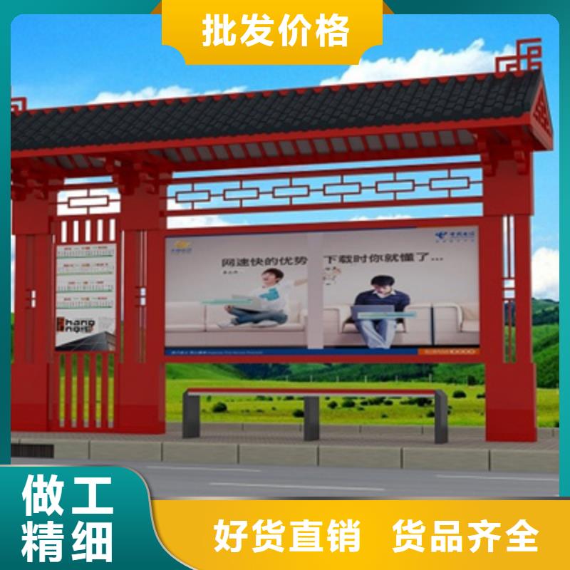 【仿古候车亭【吸烟亭】品种全】定金锁价
