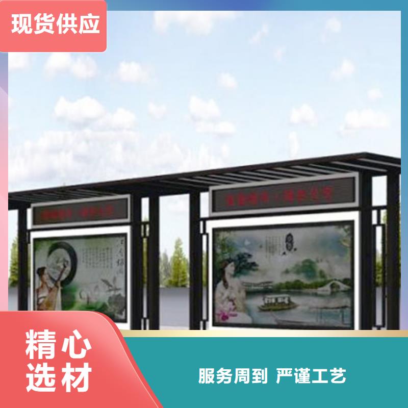 仿古候车亭广告垃圾箱质量为本现货