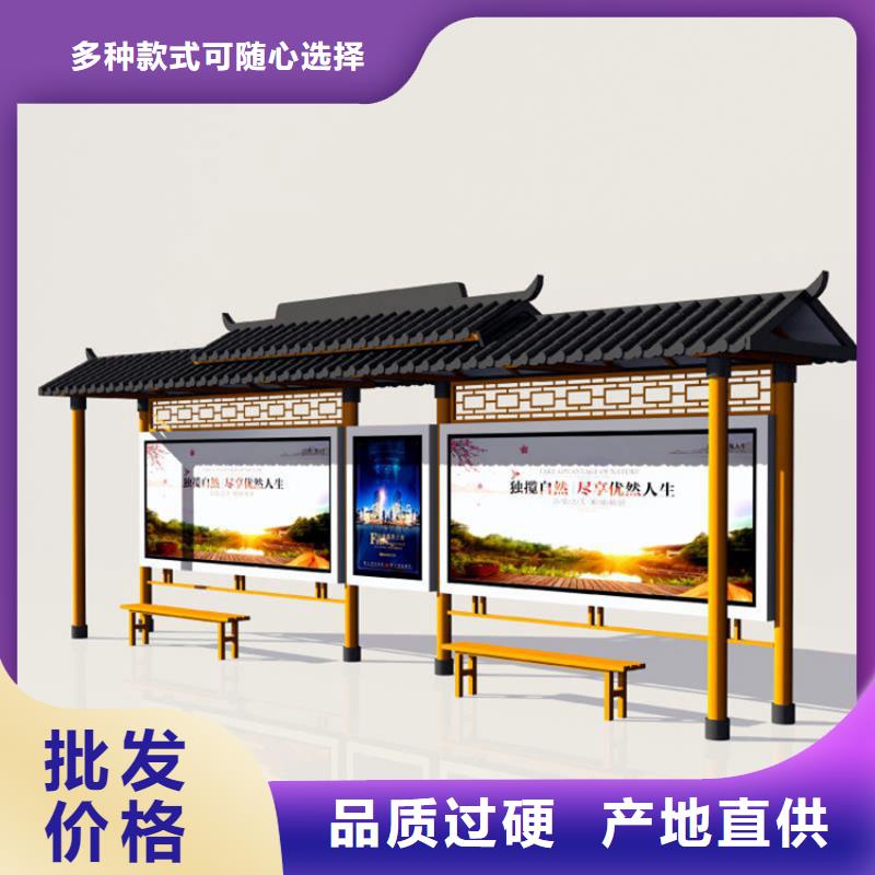仿古候车亭【路名牌灯箱】工艺层层把关同城经销商