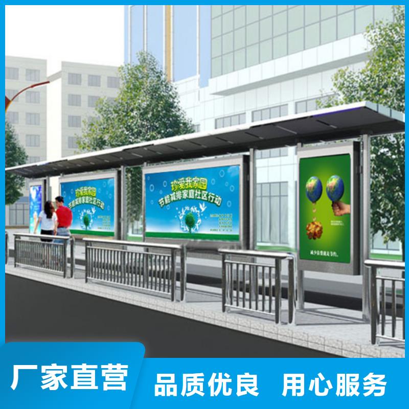 不锈钢候车亭自行车棚品质保障售后无忧精挑细选好货