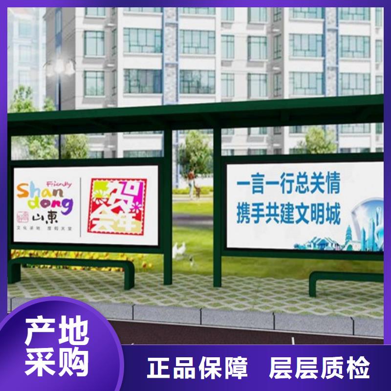 不锈钢候车亭房地产精神堡垒优质原料可定制有保障