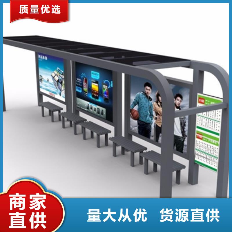 不锈钢候车亭简约候车亭实力优品来电咨询