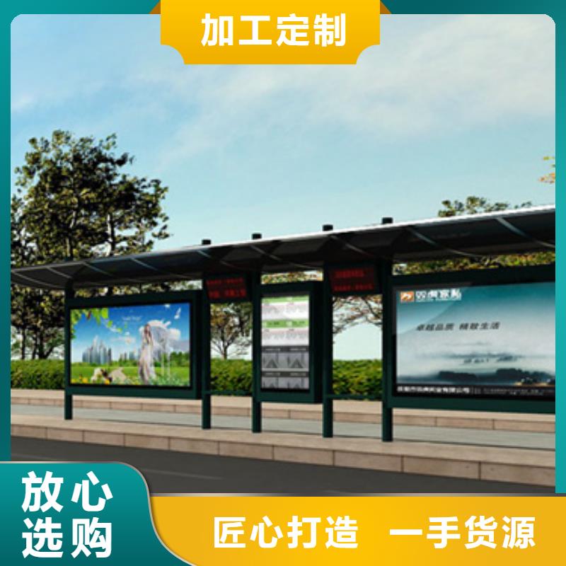 【不锈钢候车亭道路标识牌制造厂家】符合标准