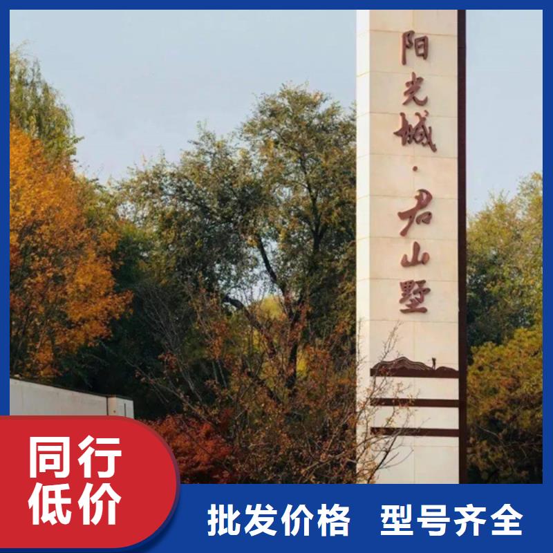 精神堡垒导视牌_道路标识牌规格齐全本地服务商