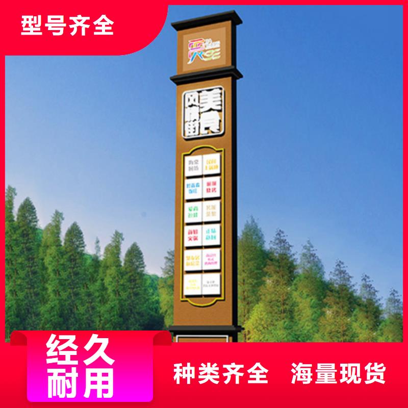 精神堡垒导视牌校园阅报栏实力商家供货稳定当地货源