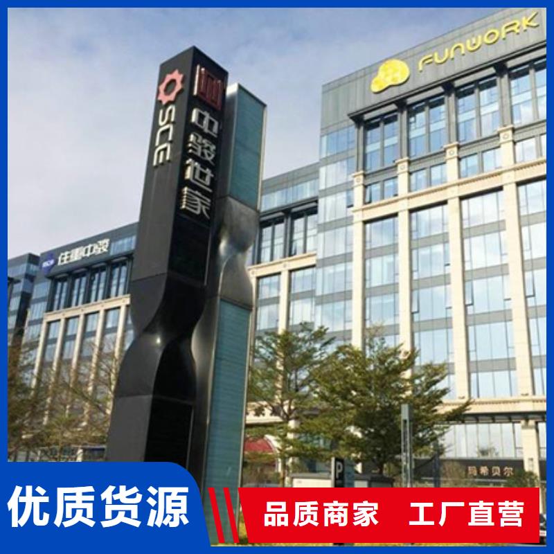 精神堡垒导视牌不锈钢宣传栏厂家规格全常年供应