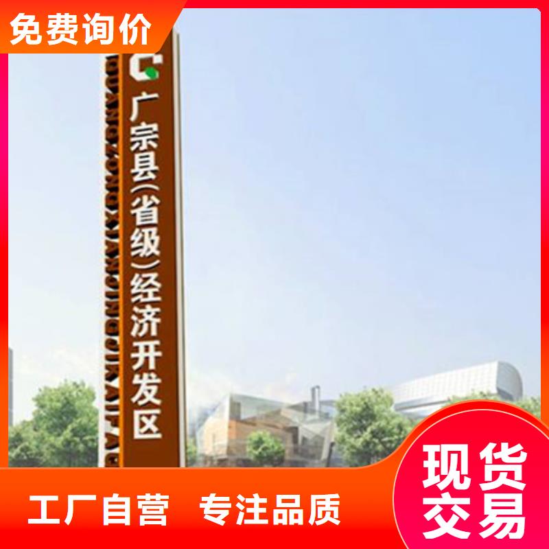 精神堡垒导视牌社区阅报栏专注生产N年本地经销商