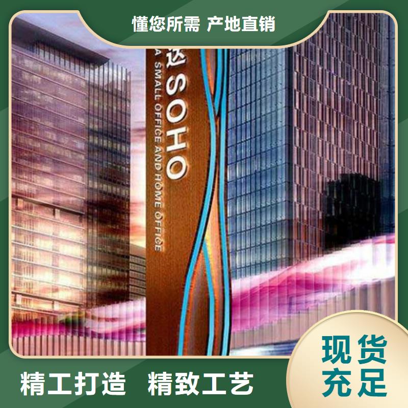 精神堡垒导视牌,圆形灯杆灯箱精选优质材料N年生产经验