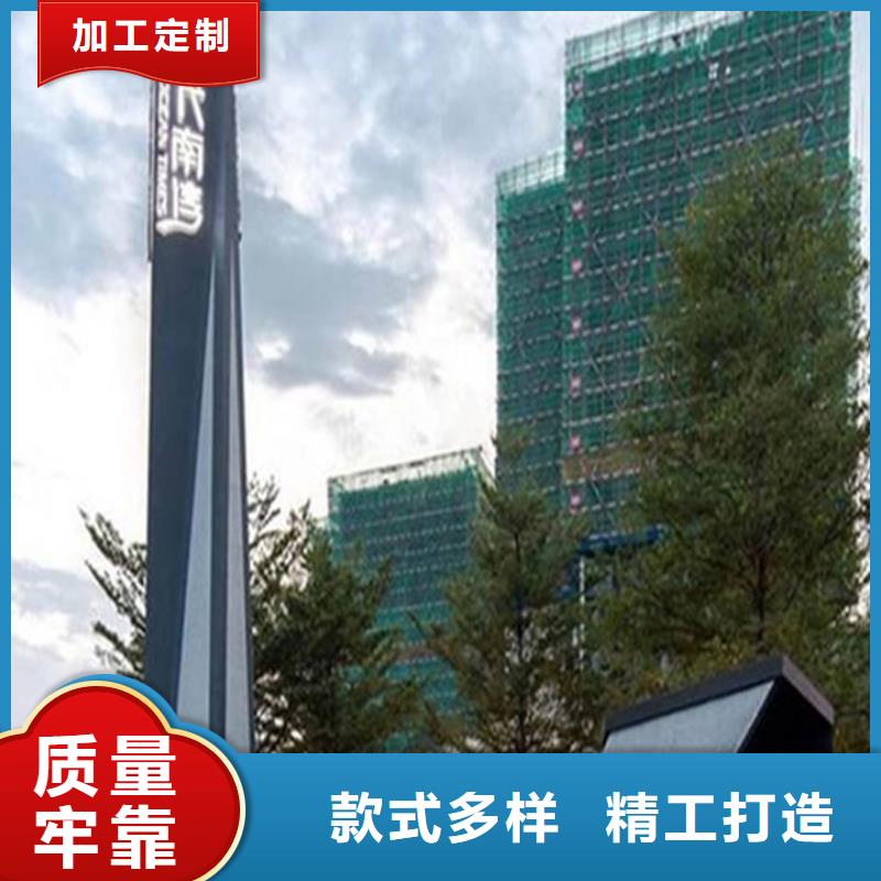 精神堡垒导视牌校园阅报栏值得买精选优质材料
