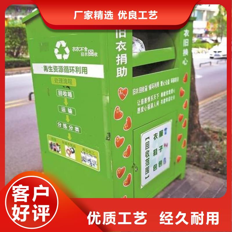【旧衣服回收箱,商场精神堡垒全品类现货】免费回电