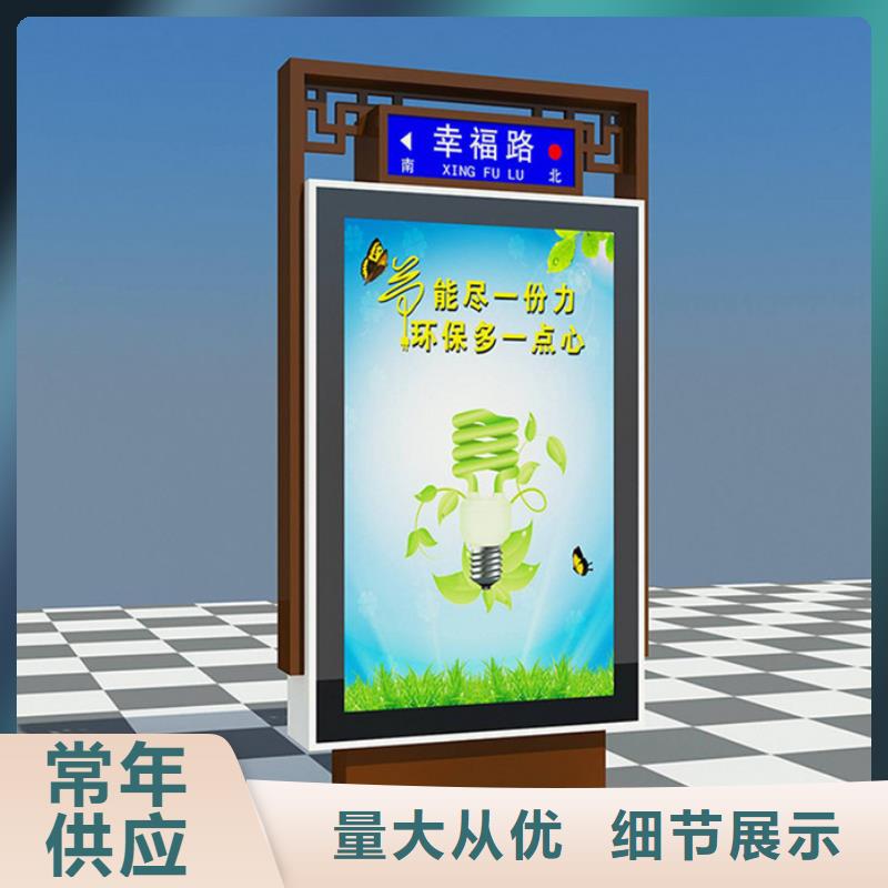 路名牌灯箱智能候车亭认准大品牌厂家N年生产经验