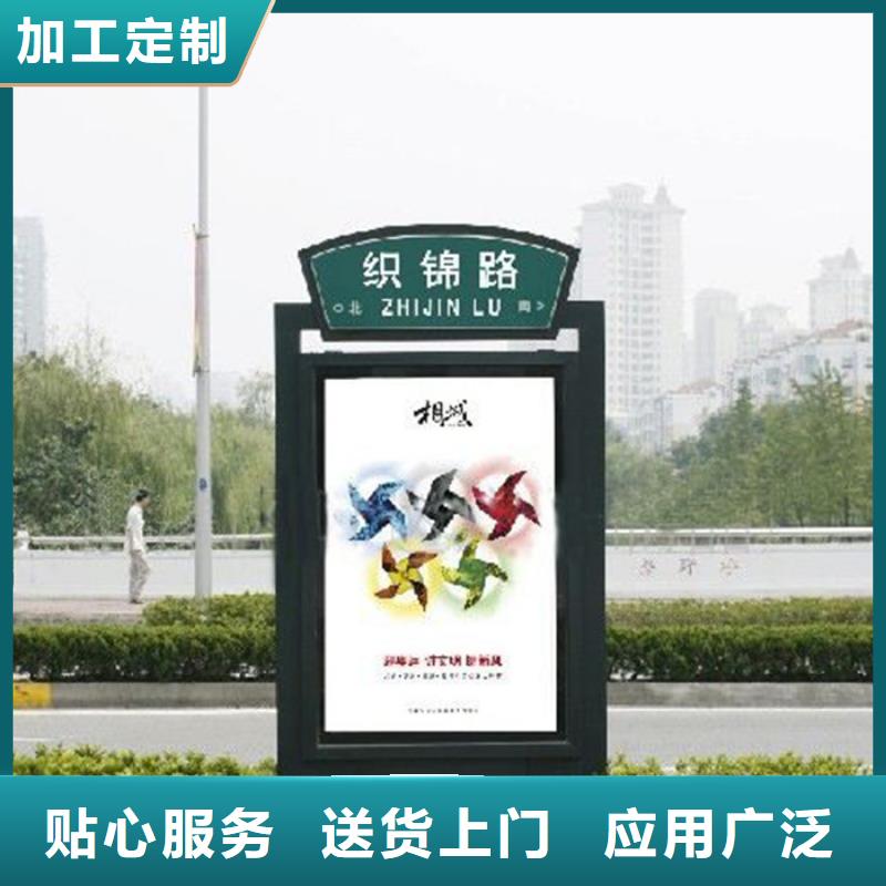 路名牌灯箱垃圾分类箱厂家实力大品质保证