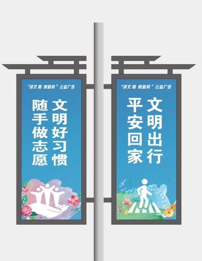 【灯杆灯箱】旧衣投放箱源头实体厂商