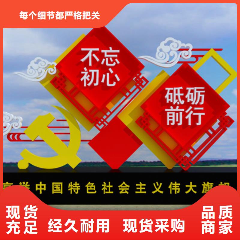 价值观标牌-【【乡村候车亭】】来图来样定制原厂制造