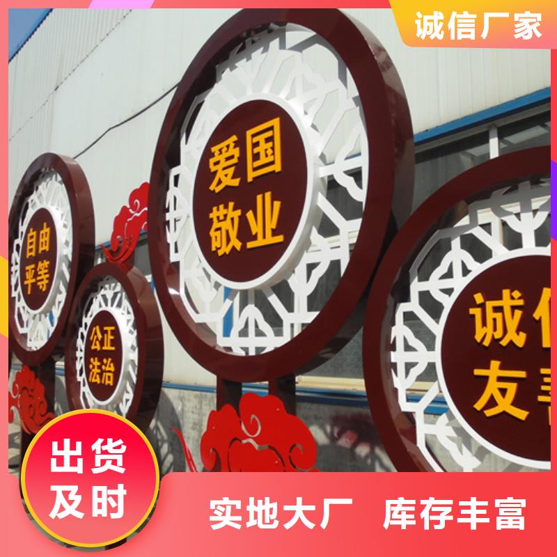 价值观标牌-经典候车亭适用范围广免费安装