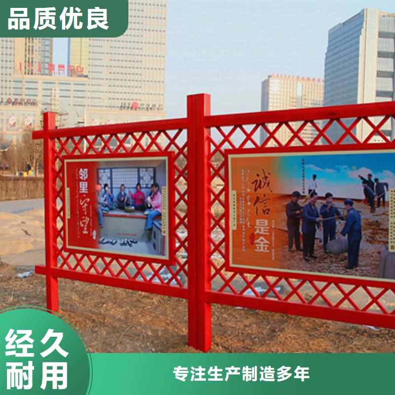 价值观标牌背靠背垃圾箱好产品好服务物流配送