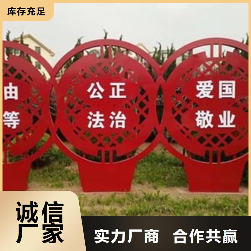 【价值观标牌】交通指示牌省心又省钱买的放心安兴用的舒心
