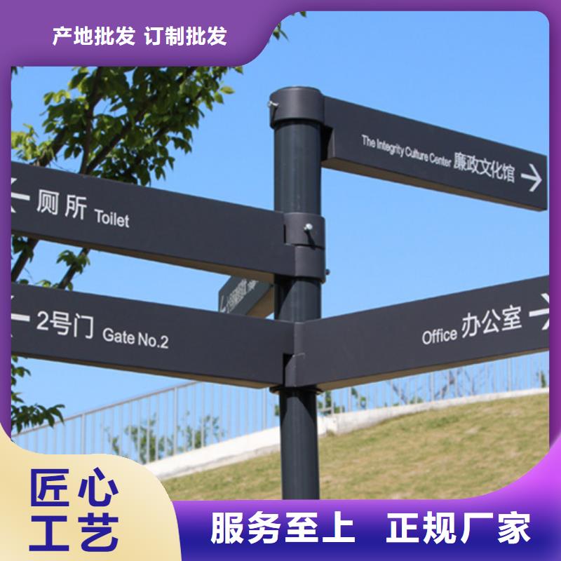 指路牌-换画灯箱产地直供支持大小批量采购