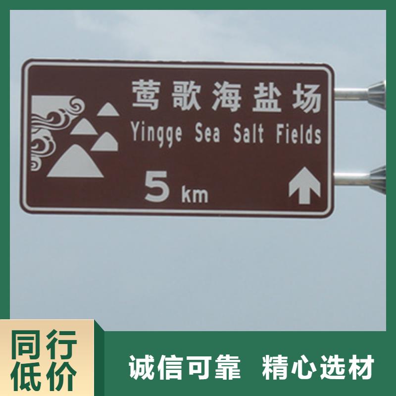 指路牌旧衣回收箱拒绝差价质量安心