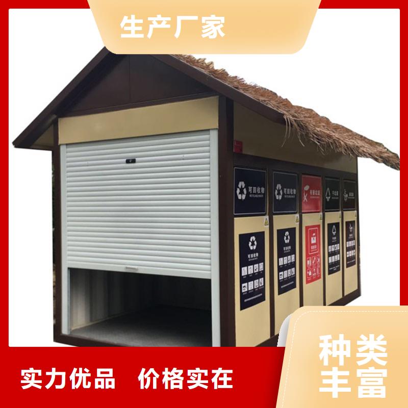 垃圾分类房货源直供同城生产商