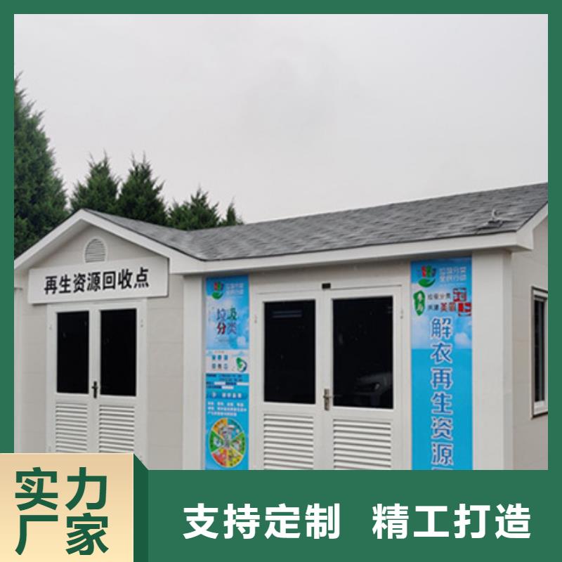 垃圾分类房_交通标识牌适用范围广款式多样