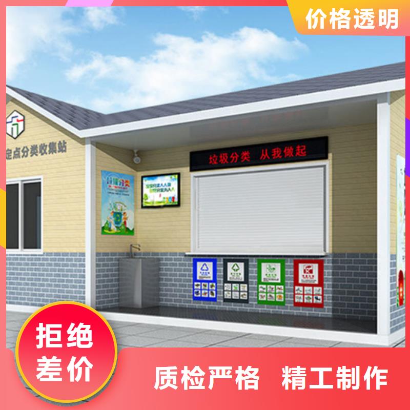 垃圾分类房滚动灯箱实力派厂家品质服务