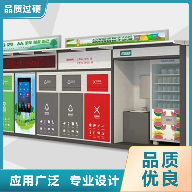 【垃圾分类房宣传栏灯箱质检严格】本地制造商