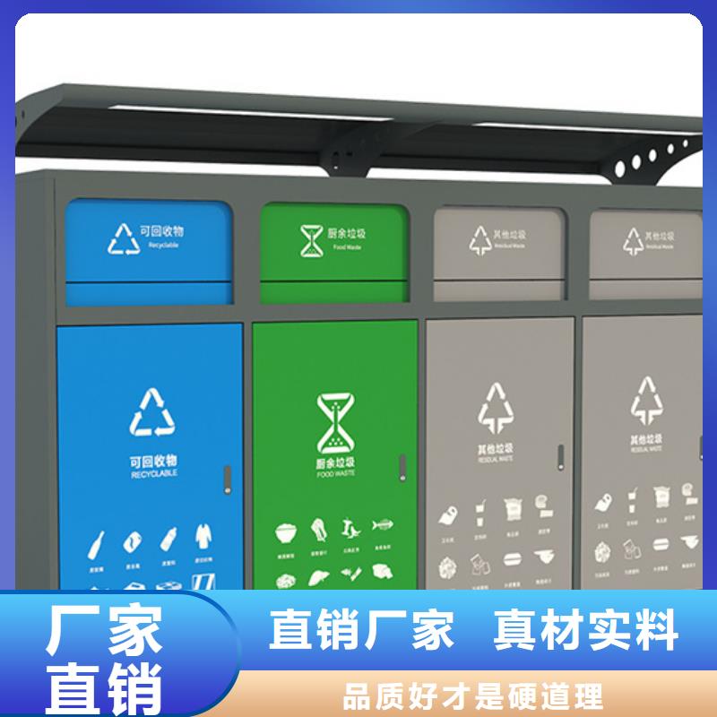 智能垃圾分类箱梯形灯杆灯箱好产品放心购当地货源
