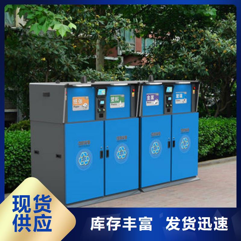 智能垃圾分类箱-仿古候车亭厂家型号齐全欢迎来电咨询