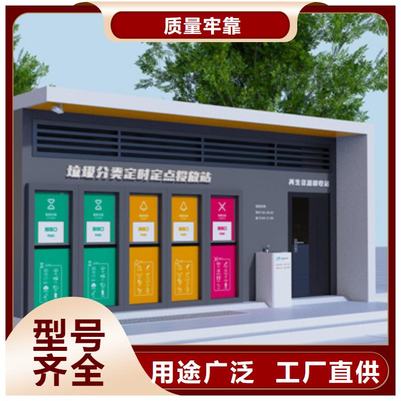 智能垃圾分类箱滚动式阅报栏我们更专业可放心采购