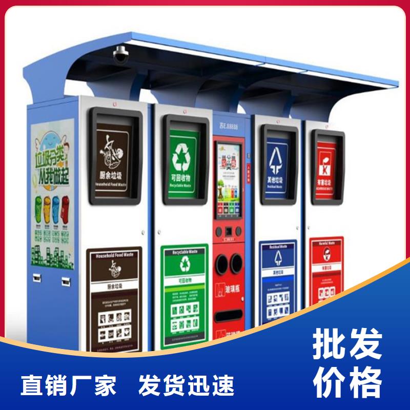 智能垃圾分类箱,【多功能垃圾箱】实拍品质保障欢迎来电咨询