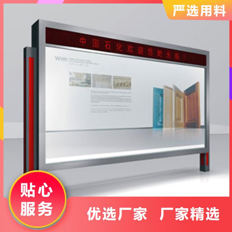 【滚动灯箱【公司宣传栏】实力才是硬道理】同城公司