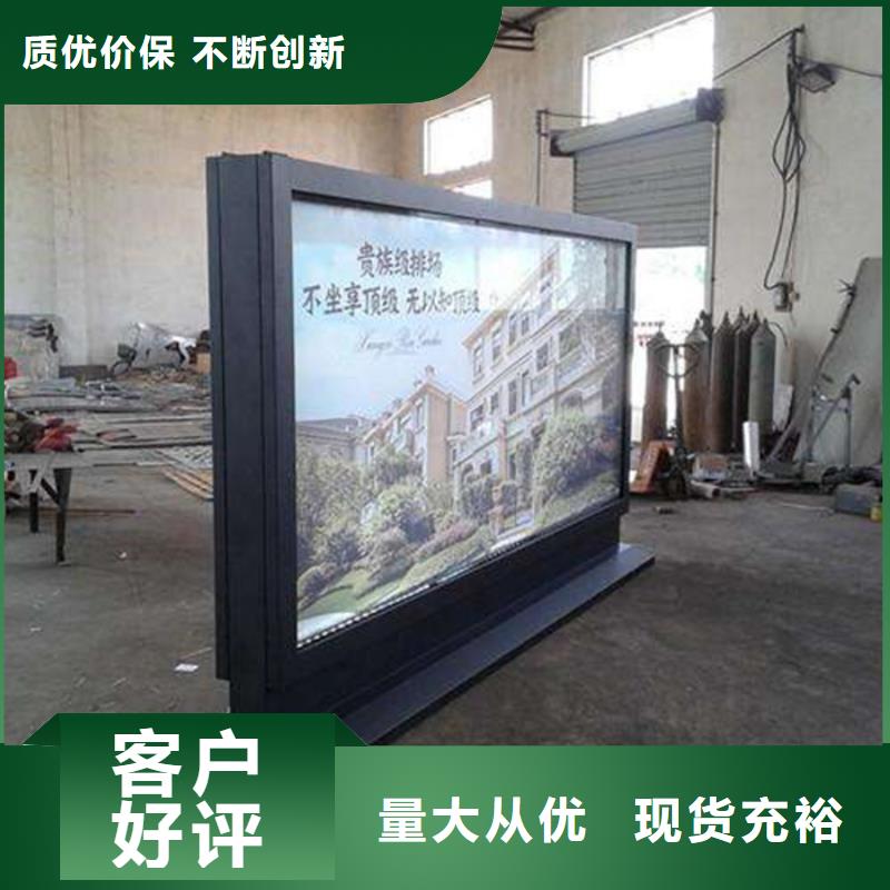 滚动灯箱智能垃圾房把实惠留给您当地厂家
