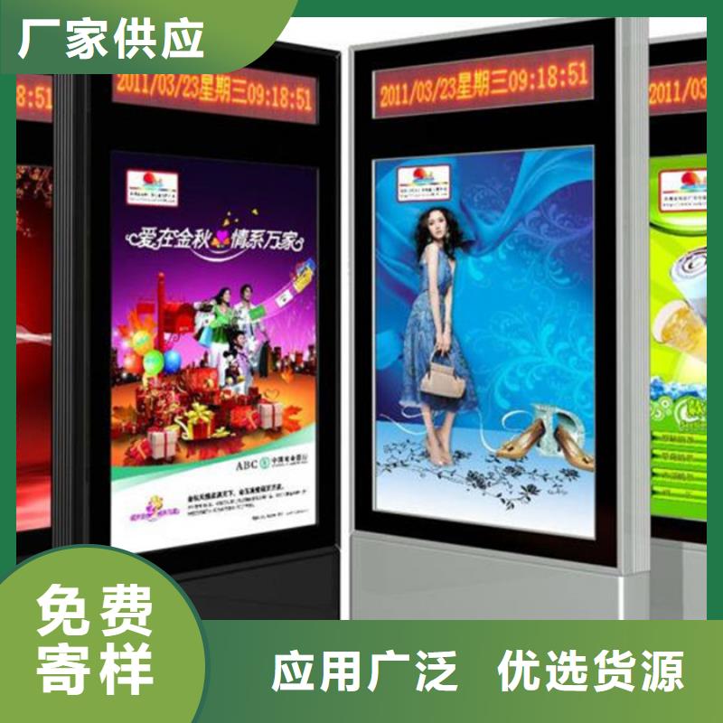 【滚动灯箱垃圾分类箱实体诚信厂家】制造生产销售