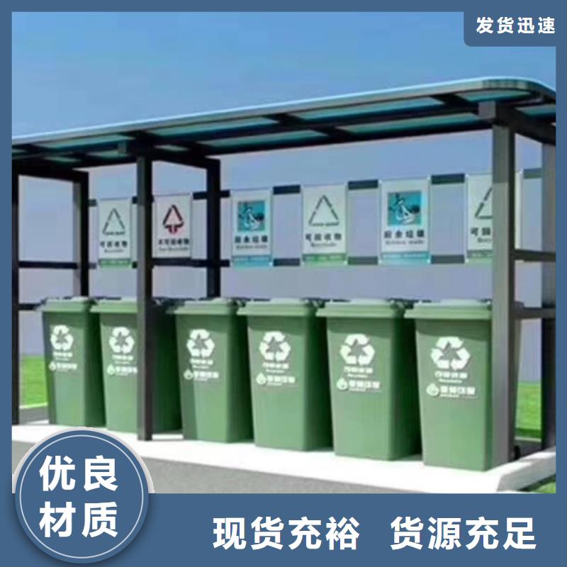 不锈钢垃圾分类亭卡布灯箱支持大批量采购当日价格