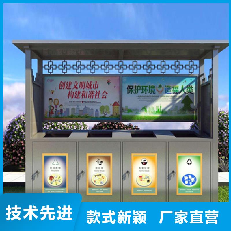 不锈钢垃圾分类亭【标牌】细节严格凸显品质当地经销商