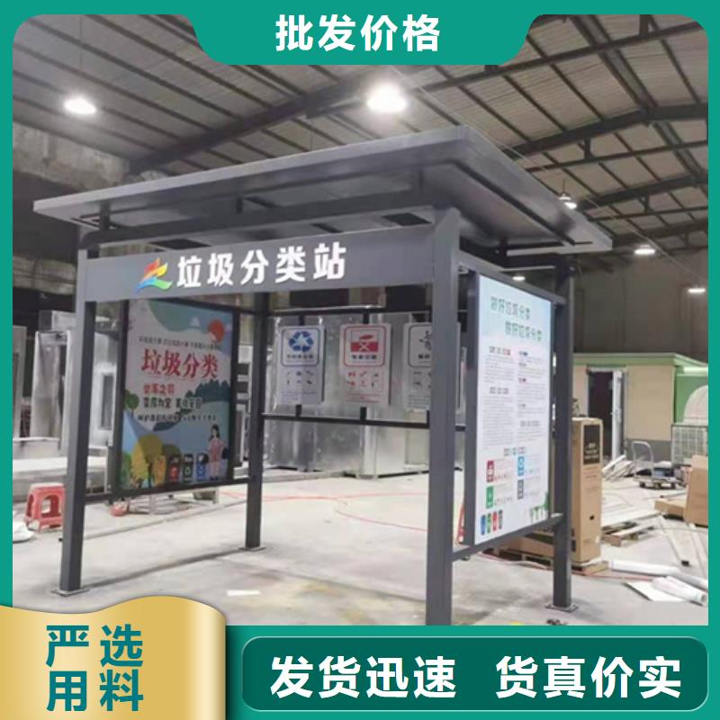 不锈钢垃圾分类亭,小区垃圾分类房性能稳定实力商家供货稳定