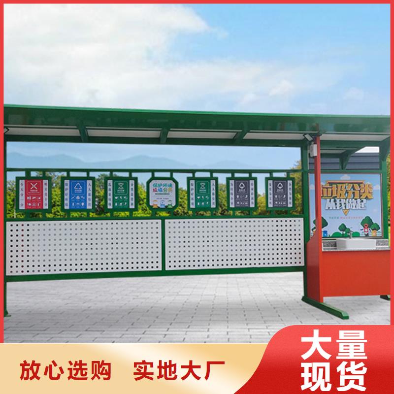 不锈钢垃圾分类亭太阳能广告垃圾箱厂家直接面向客户款式新颖