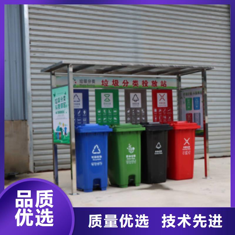 【不锈钢垃圾分类亭】价值观标牌为您提供一站式采购服务用心细节