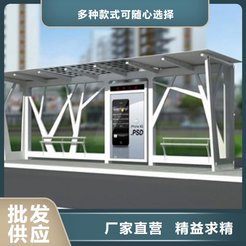 智能公交候车亭多功能广告垃圾箱闪电发货现货直发