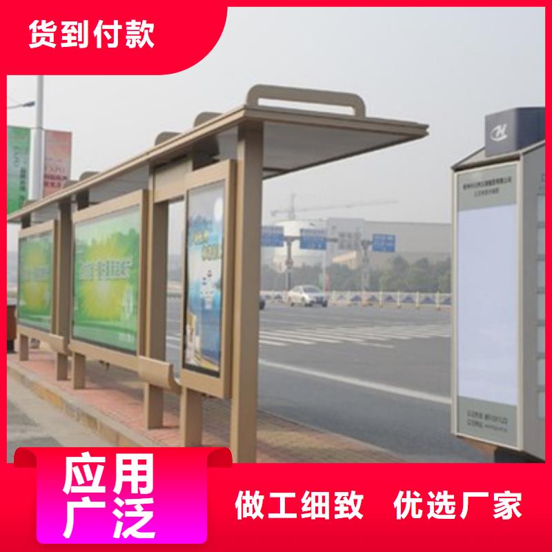 智能公交候车亭卡布灯箱批发供应本地厂家