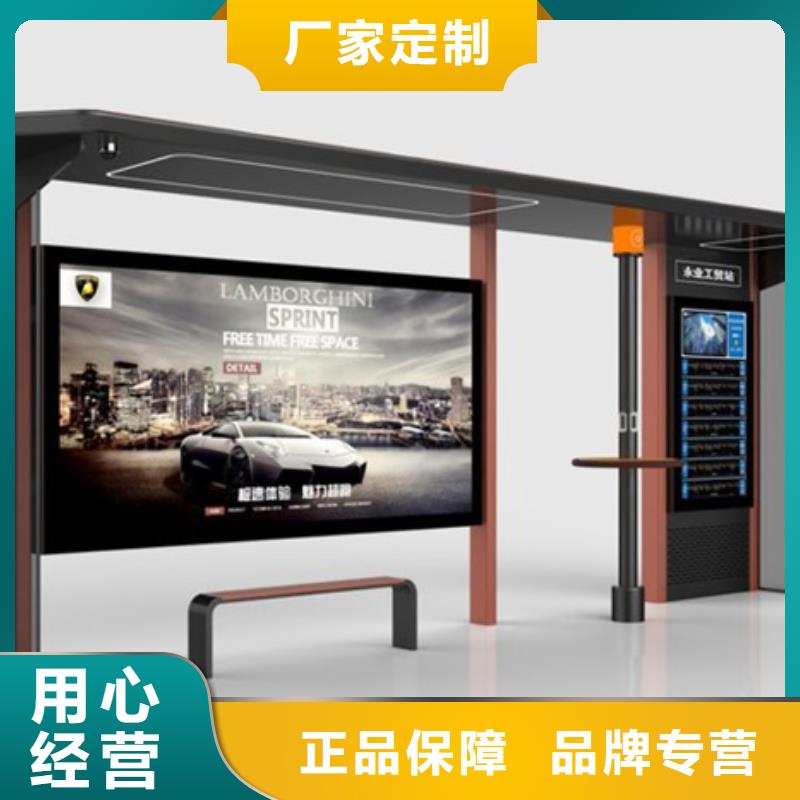 智能公交候车亭路名牌优选厂商产地源头好货